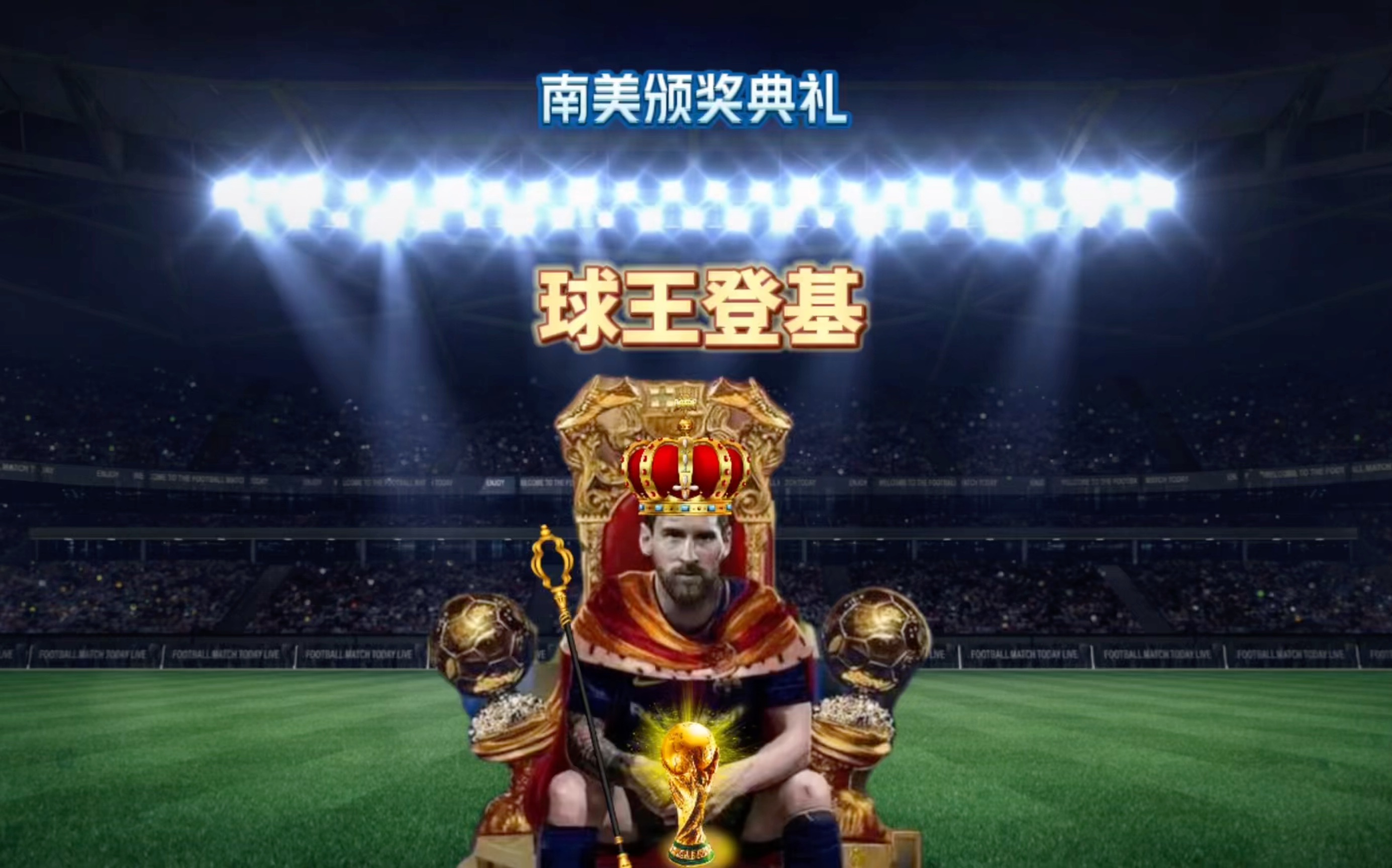 精神的