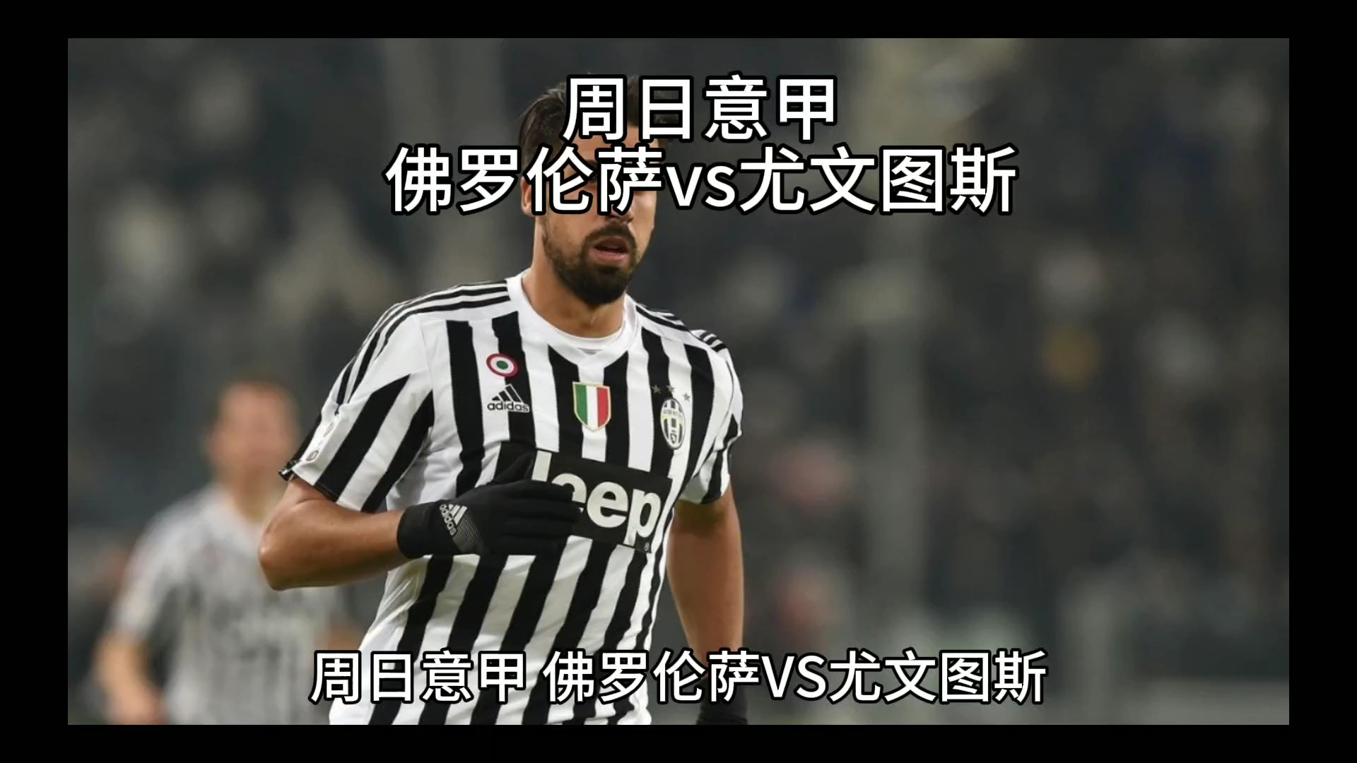 跳和速度发