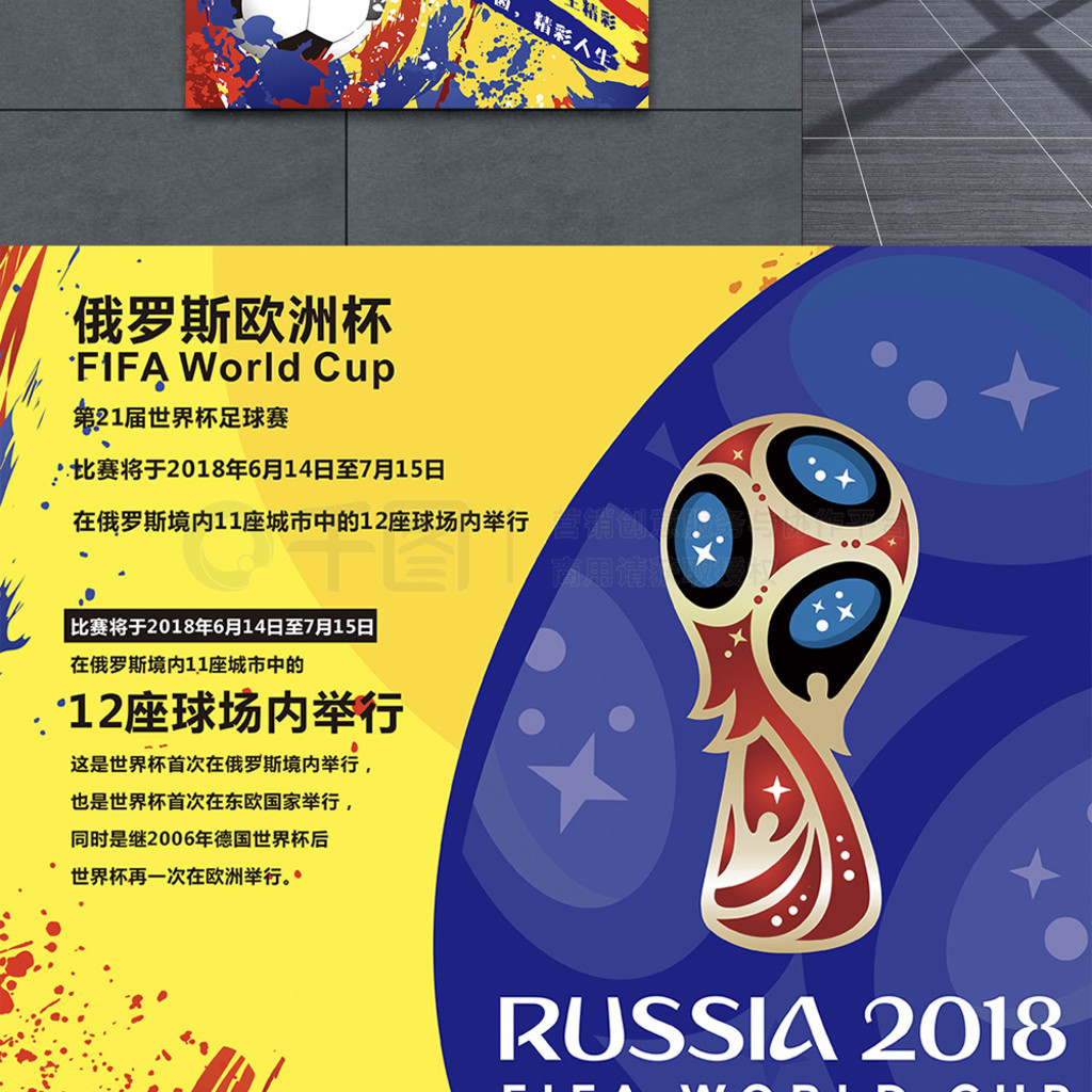 地成为