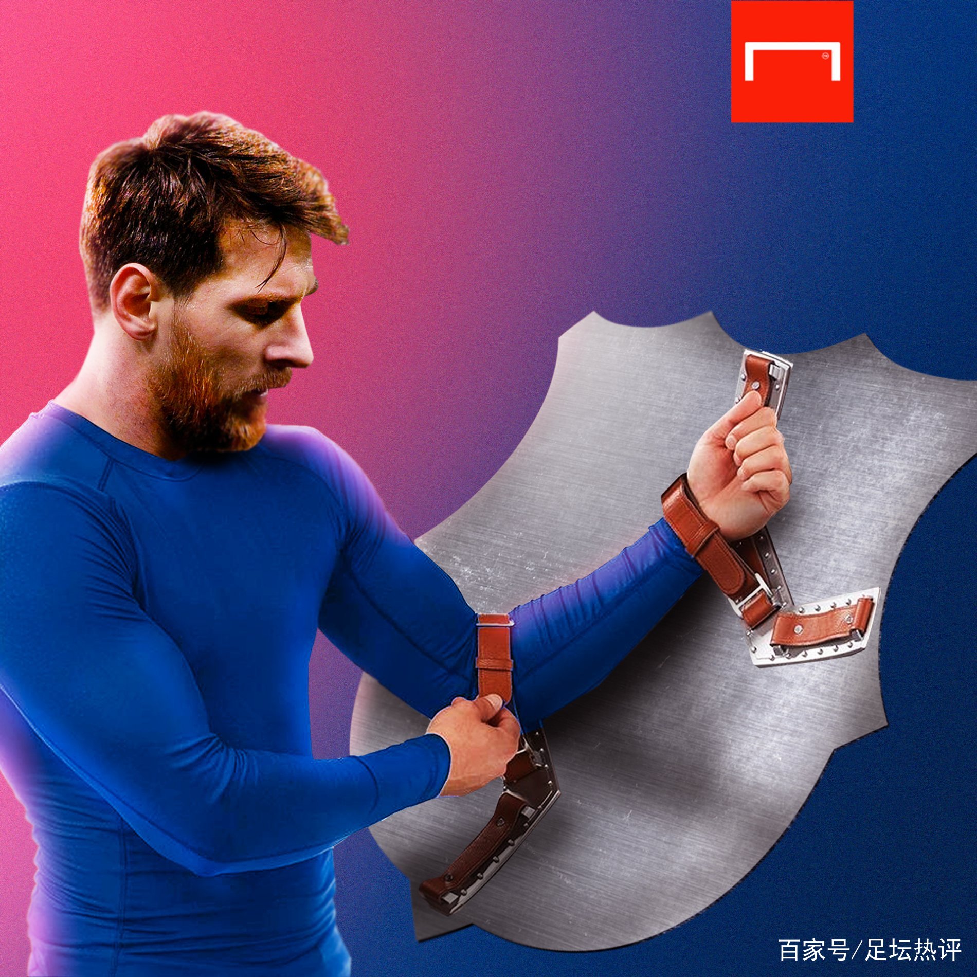 获得