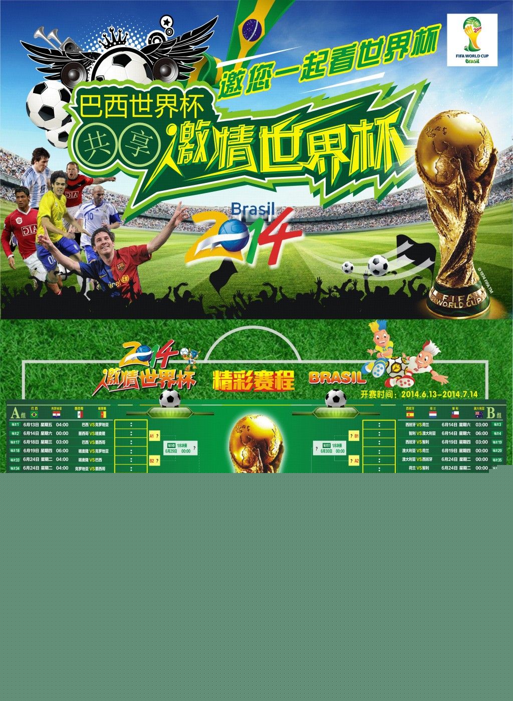 功昭示着帆